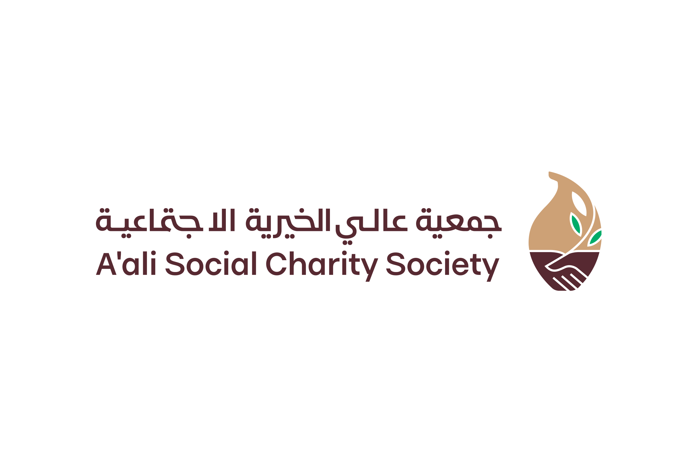 The logo on white: the emblem beside جمعية عالي الخيرية الاجتماعية and A’ali Social Charity Society in maroon.