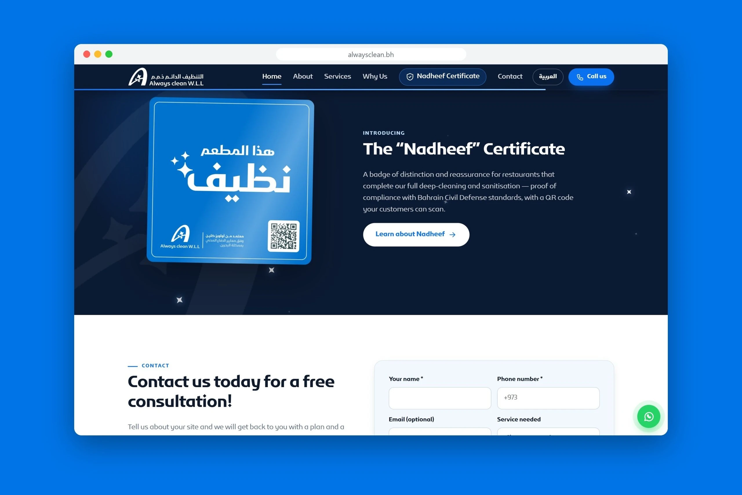A browser window on blue with the section introducing the Nadheef certificate: the blue certificate card with its QR code beside a short text and a Learn about Nadheef button.