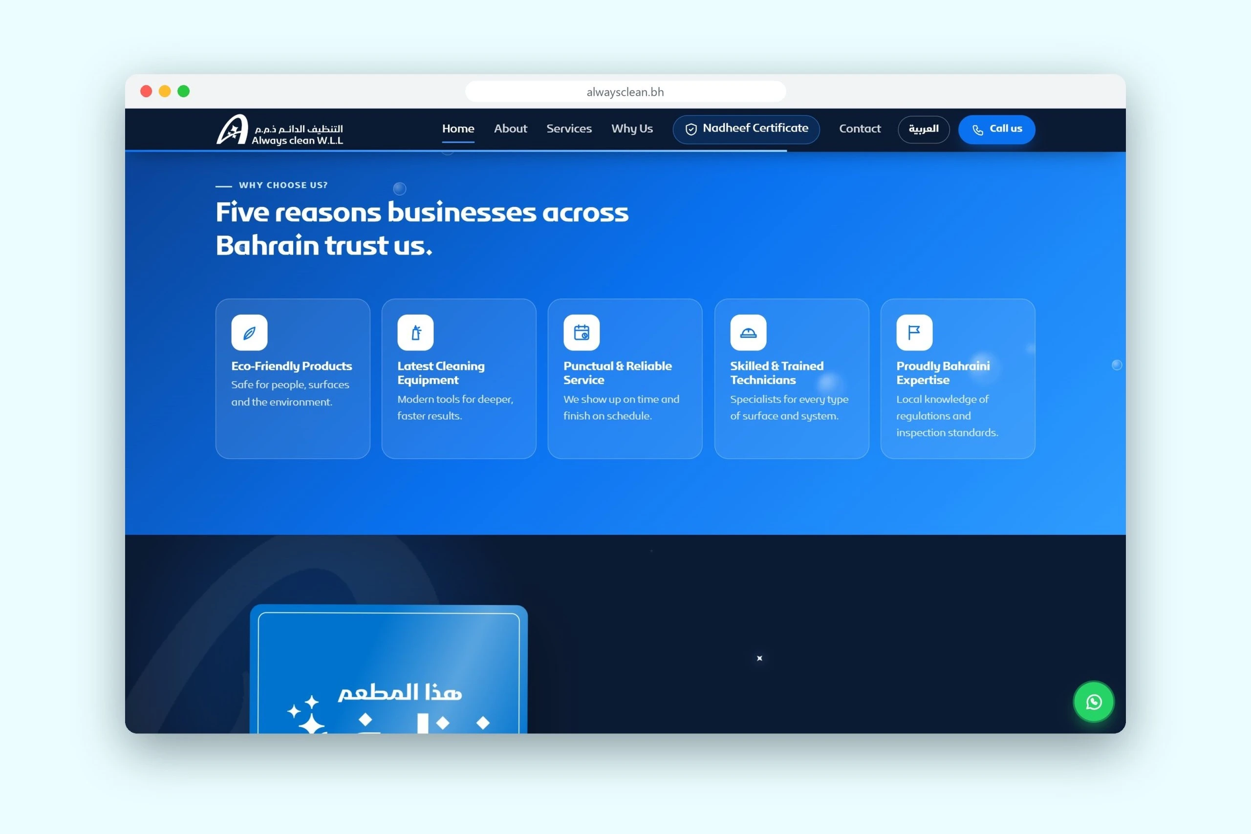 A browser window with the section Five reasons businesses across Bahrain trust us: five cards on bright blue, from eco-friendly products to proudly Bahraini expertise.