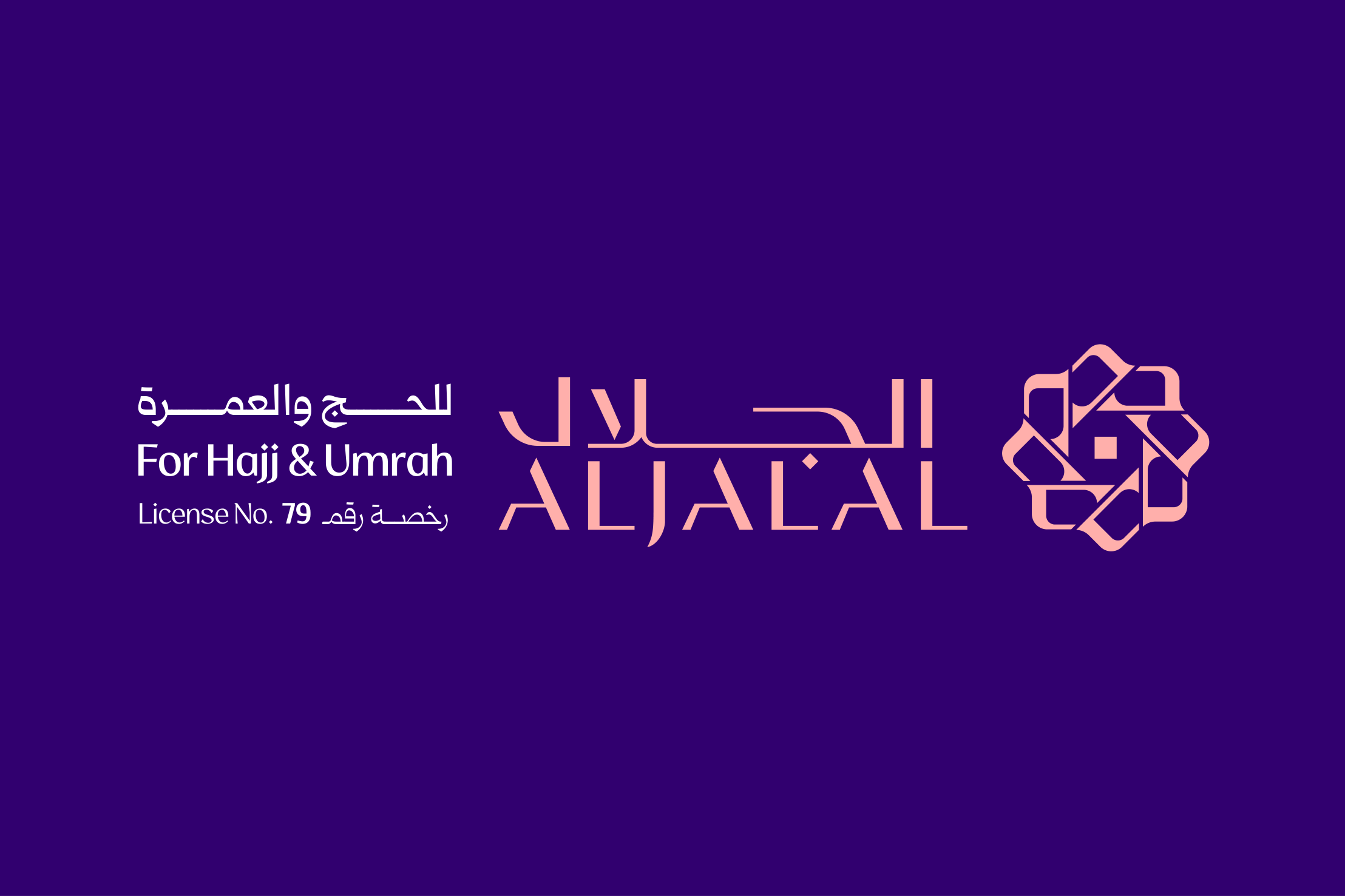 The bilingual wordmark with للحج والعمرة, For Hajj & Umrah and the licence number 79 beside it.