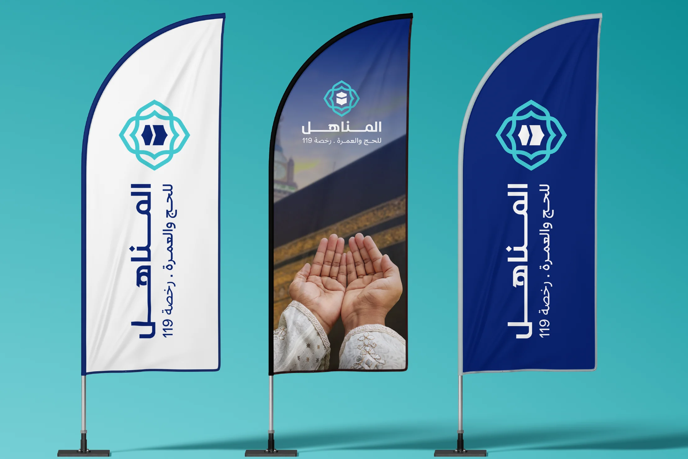 Three feather flags on teal, in white, photographic and navy, with the emblem and the Arabic logo running down their length.
