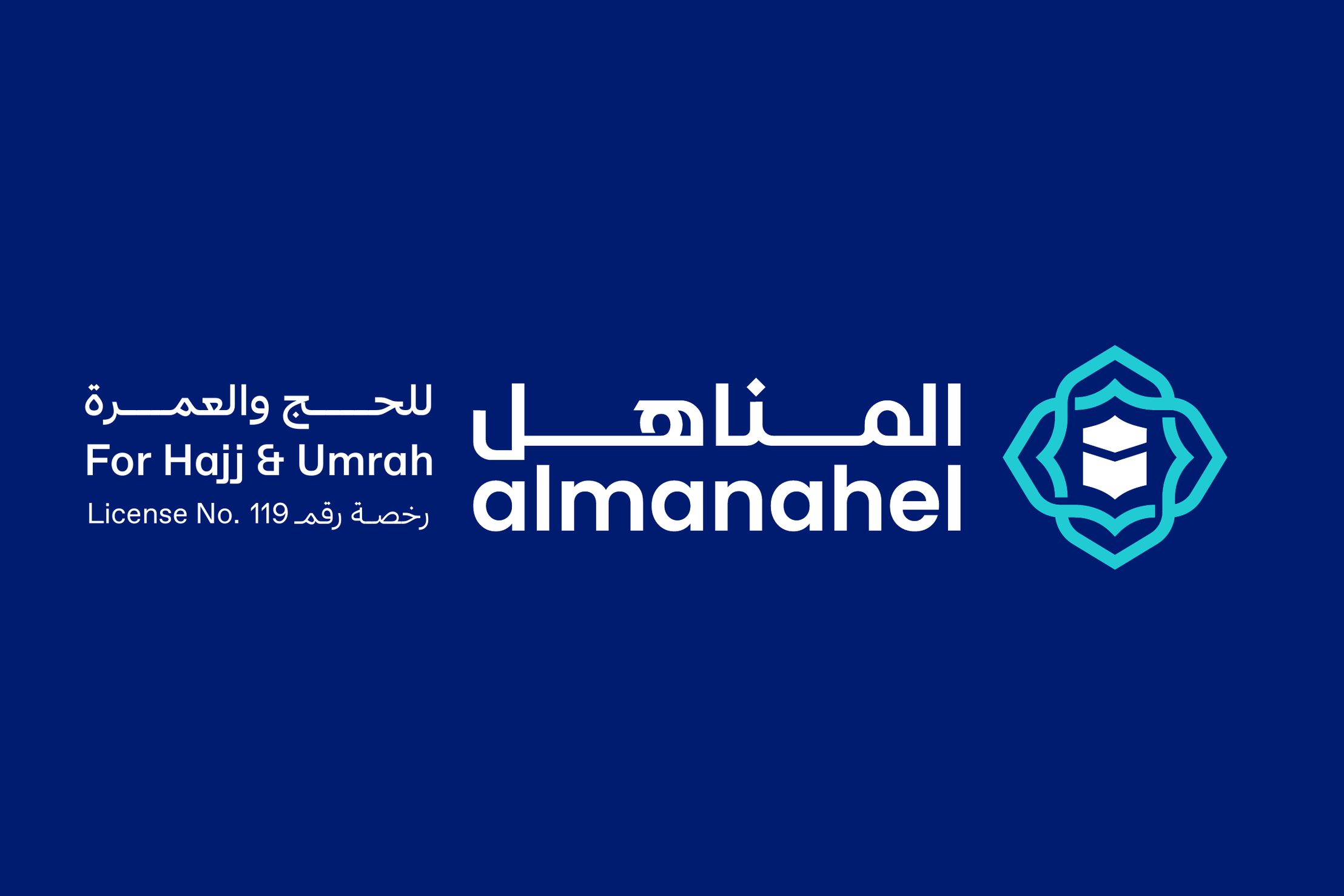 The bilingual wordmark with للحج والعمرة, For Hajj & Umrah and the licence number 119 beside it.
