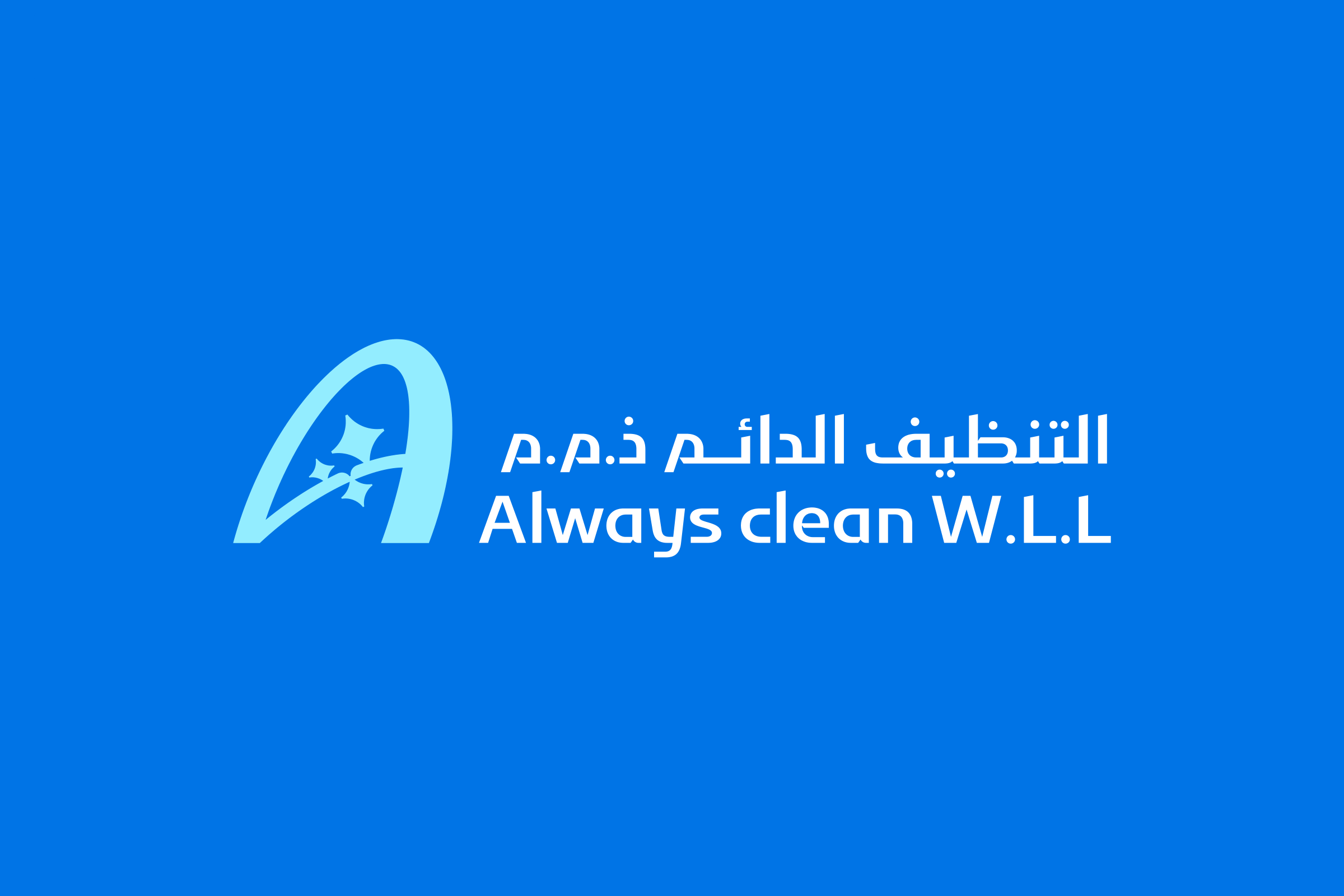 The monogram in light blue beside the name in Arabic and Always clean W.L.L in white, on azure.