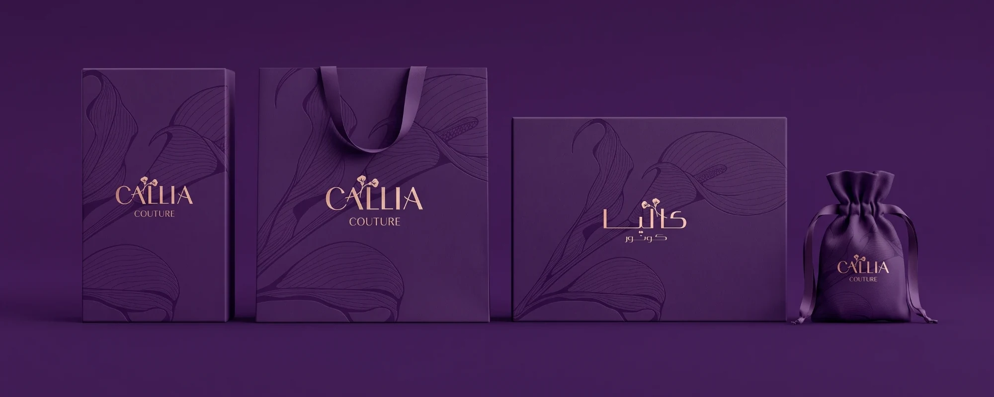 Four plum pieces in a row on plum: a tall box, a shopping bag, a flat box with the Arabic logo and a drawstring pouch, each debossed with lilies and foiled with the logo in rose gold.