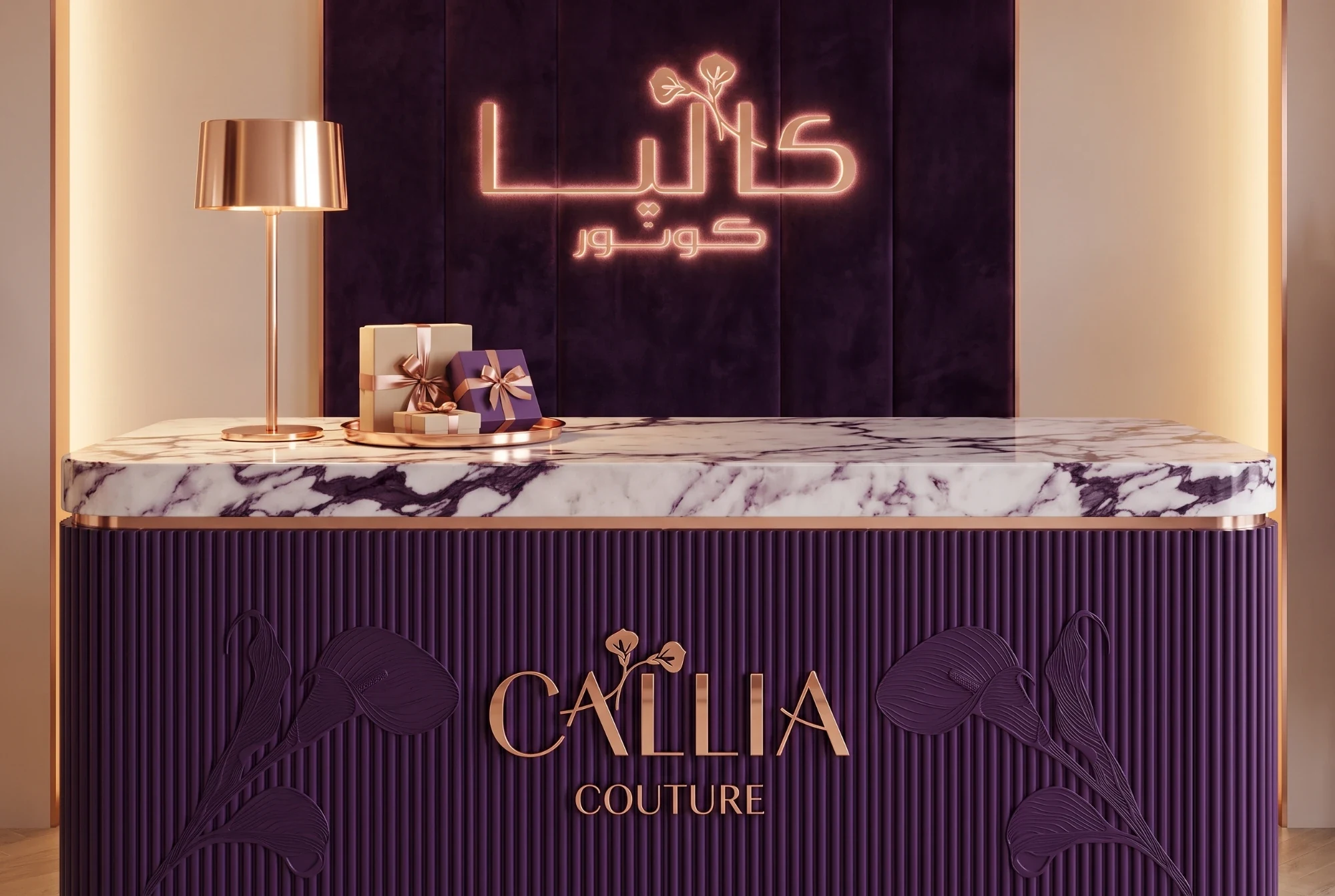 A reception counter with a purple-veined marble top over fluted plum, carved with lilies and carrying the logo in rose-gold letters, under the Arabic logo lit in rose gold on plum velvet.