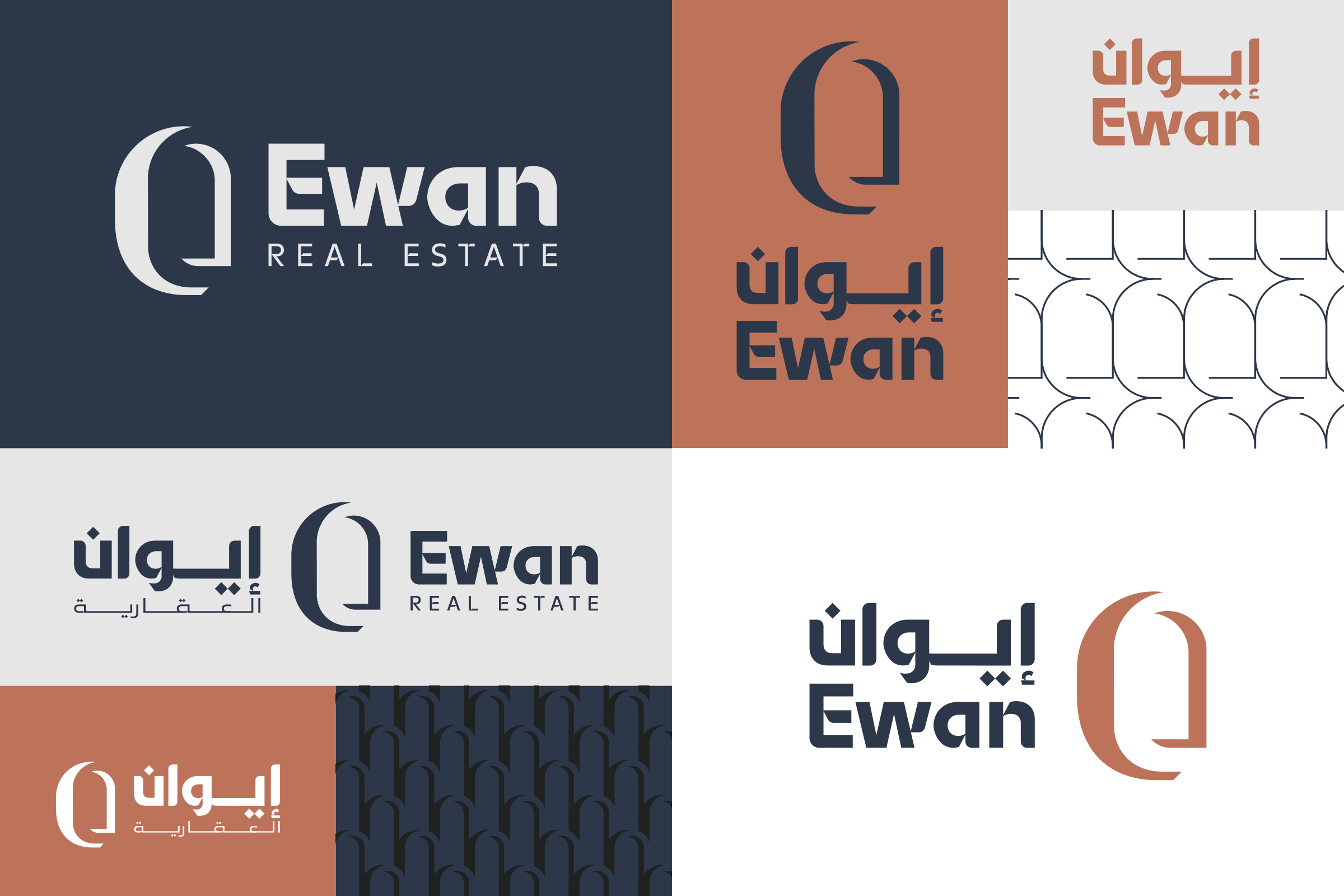 Logo system: English, Arabic and bilingual lockups with Real Estate and العقارية, a stacked version, the logotype alone and two arch patterns, on navy, terracotta, light grey and white.