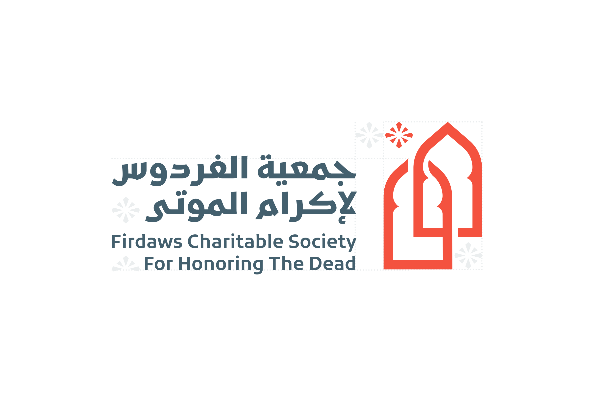 The logo on white: the coral arch beside جمعية الفردوس لإكرام الموتى and Firdaws Charitable Society For Honoring The Dead in slate.