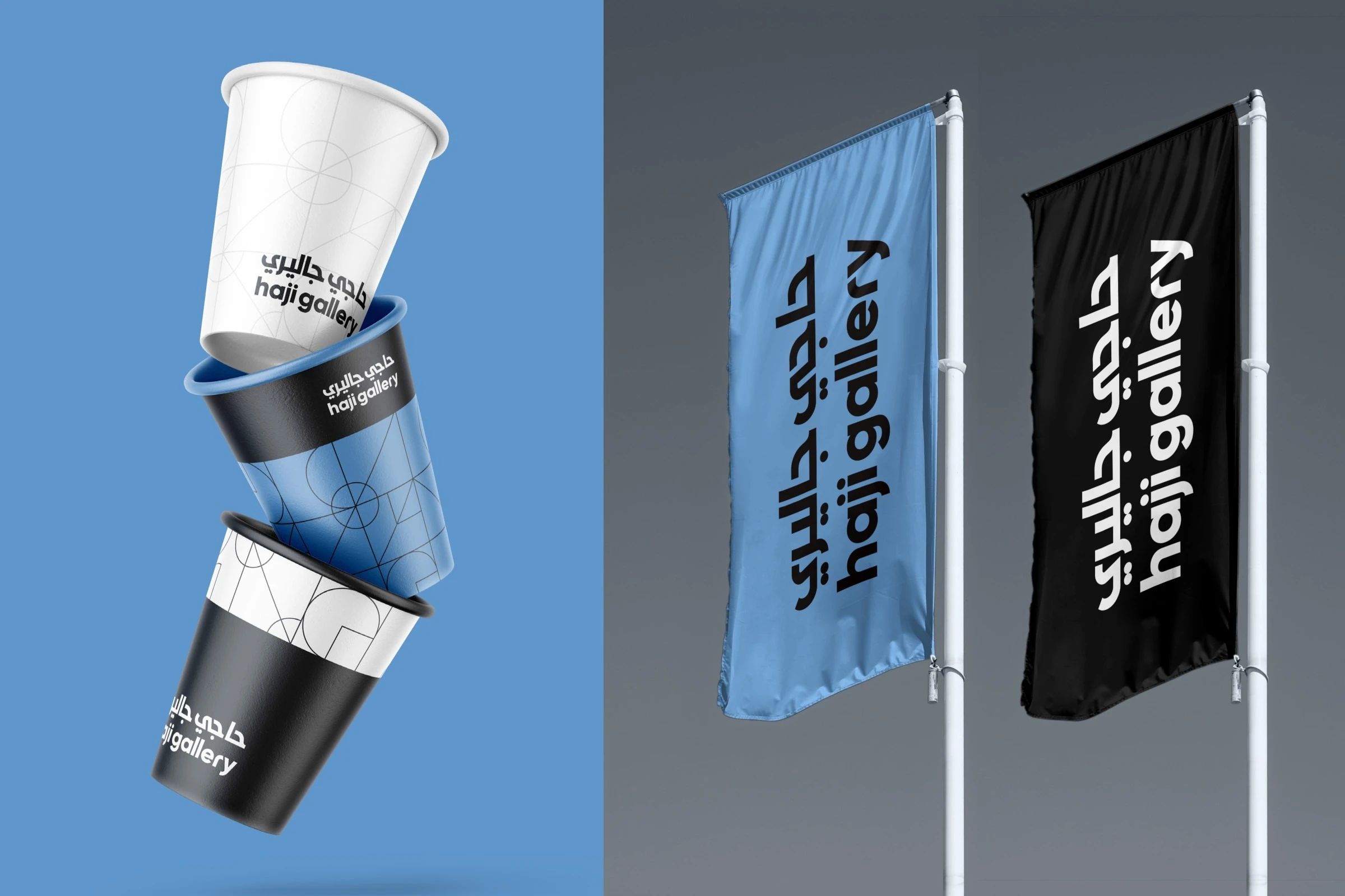 Stacked paper cups in white, blue and black with the logo, and two tall flags in blue and black with the logo set vertically.