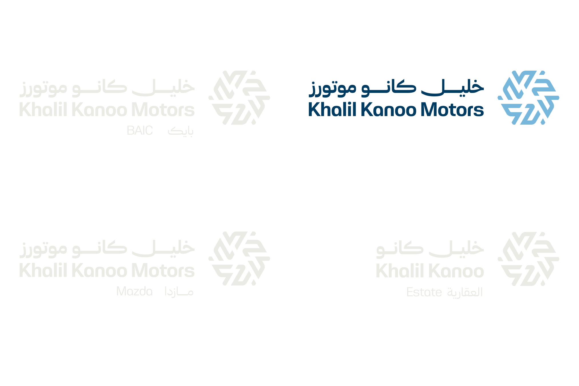 Four lockups of the logo, one in full colour and three faded, for the company and its lines.