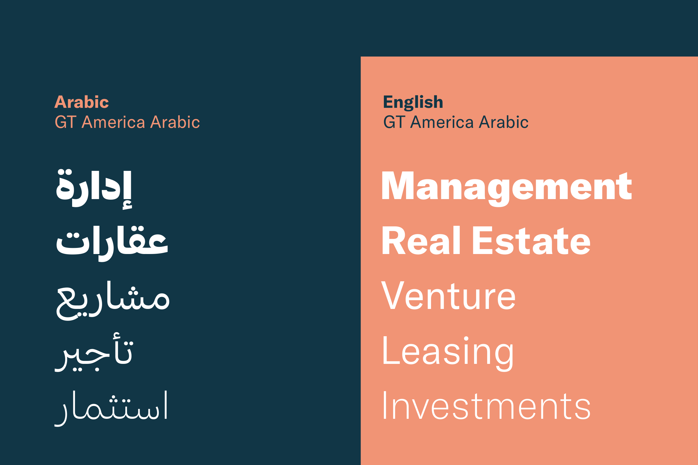 Typography board: GT America Arabic for both scripts, with إدارة، عقارات، مشاريع، تأجير، استثمار on deep blue and Management, Real Estate, Venture, Leasing, Investments on coral, all in white, heavy to light.