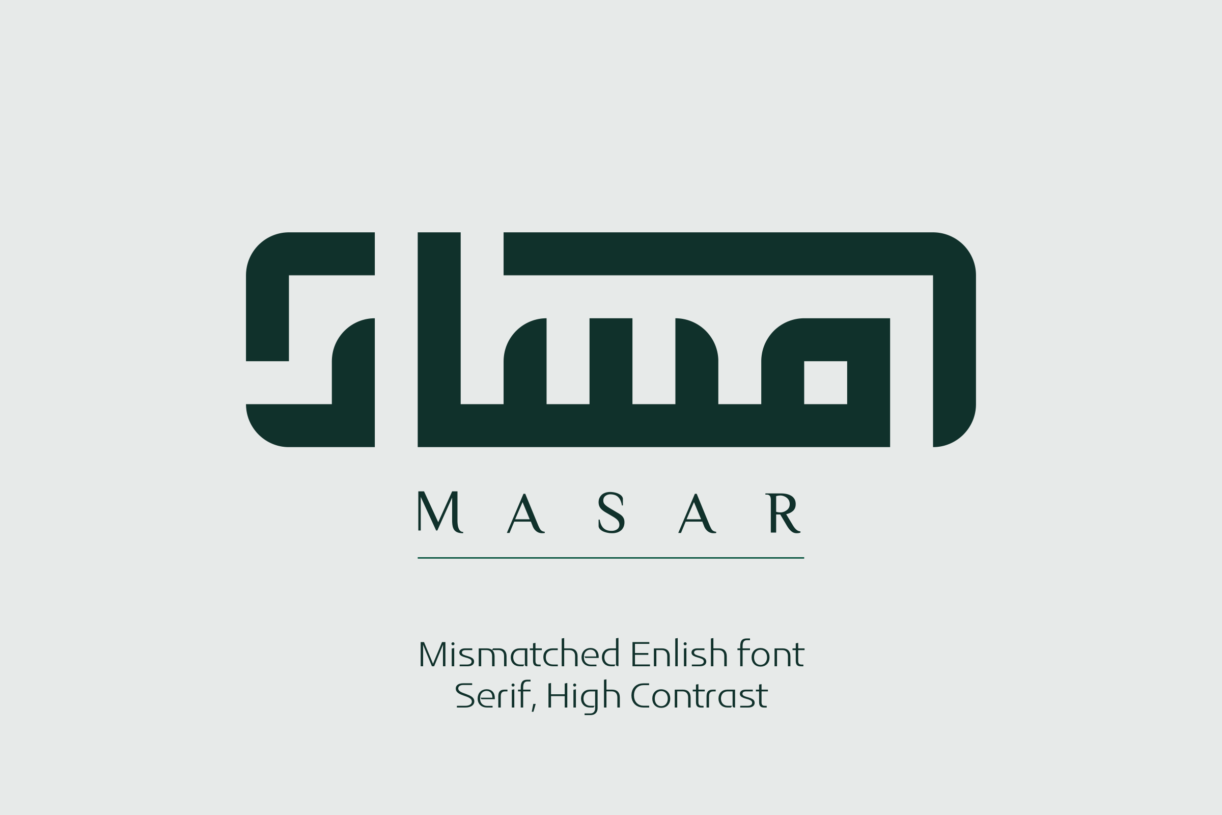 The current Masar logo: the Arabic mark in dark green above MASAR set in a high-contrast serif, noted as a mismatched English font.