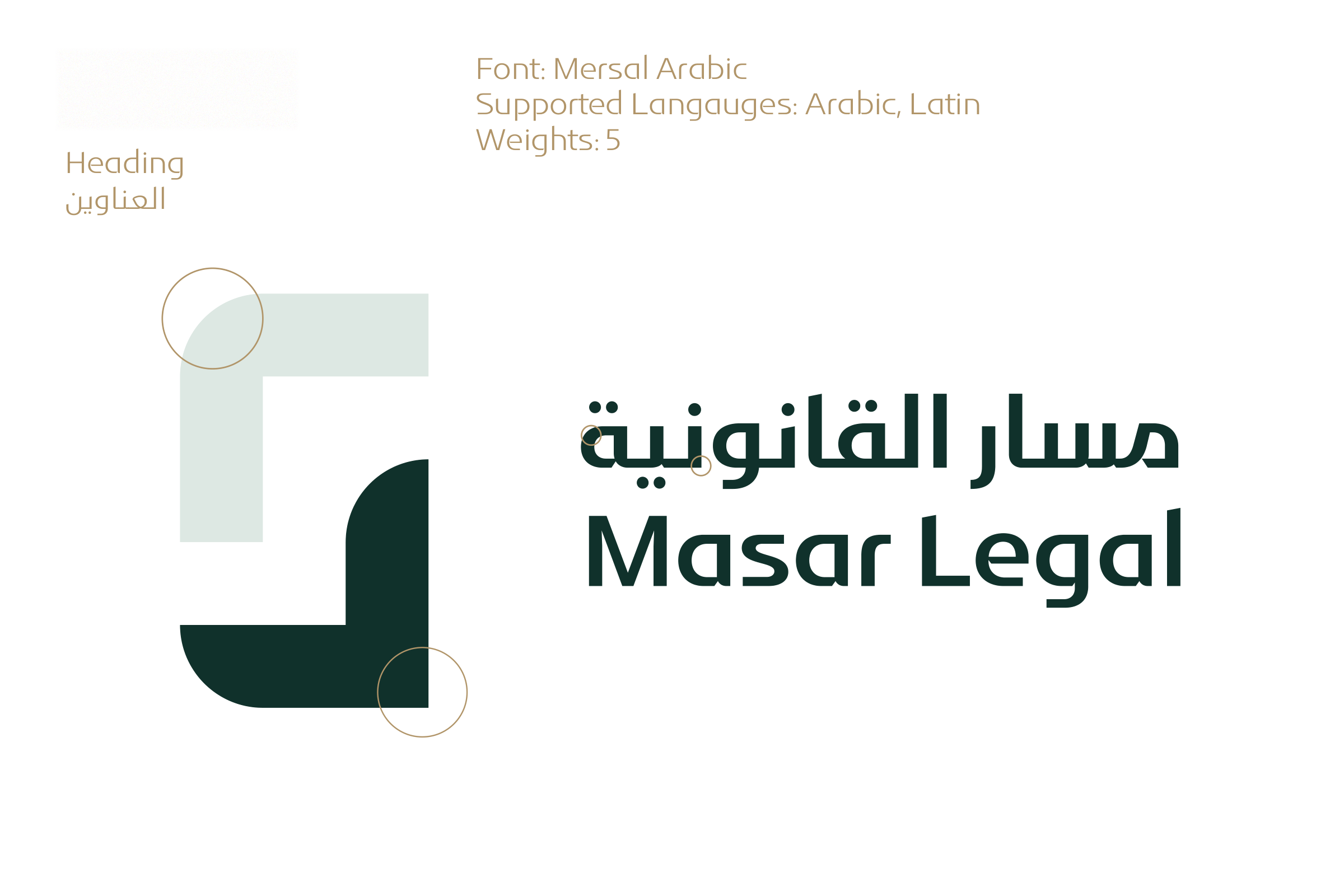 Heading font board: the name in Arabic and Masar Legal set in Mersal Arabic in dark green, beside the supporting element.
