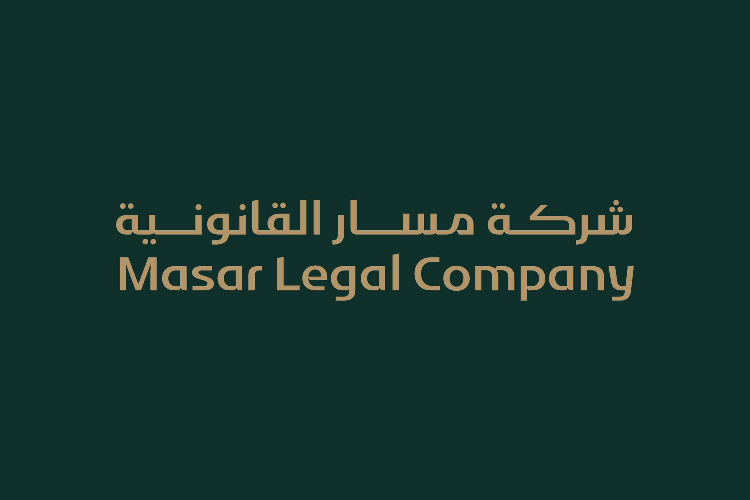 The company name in Arabic and Masar Legal Company set in gold on deep green.
