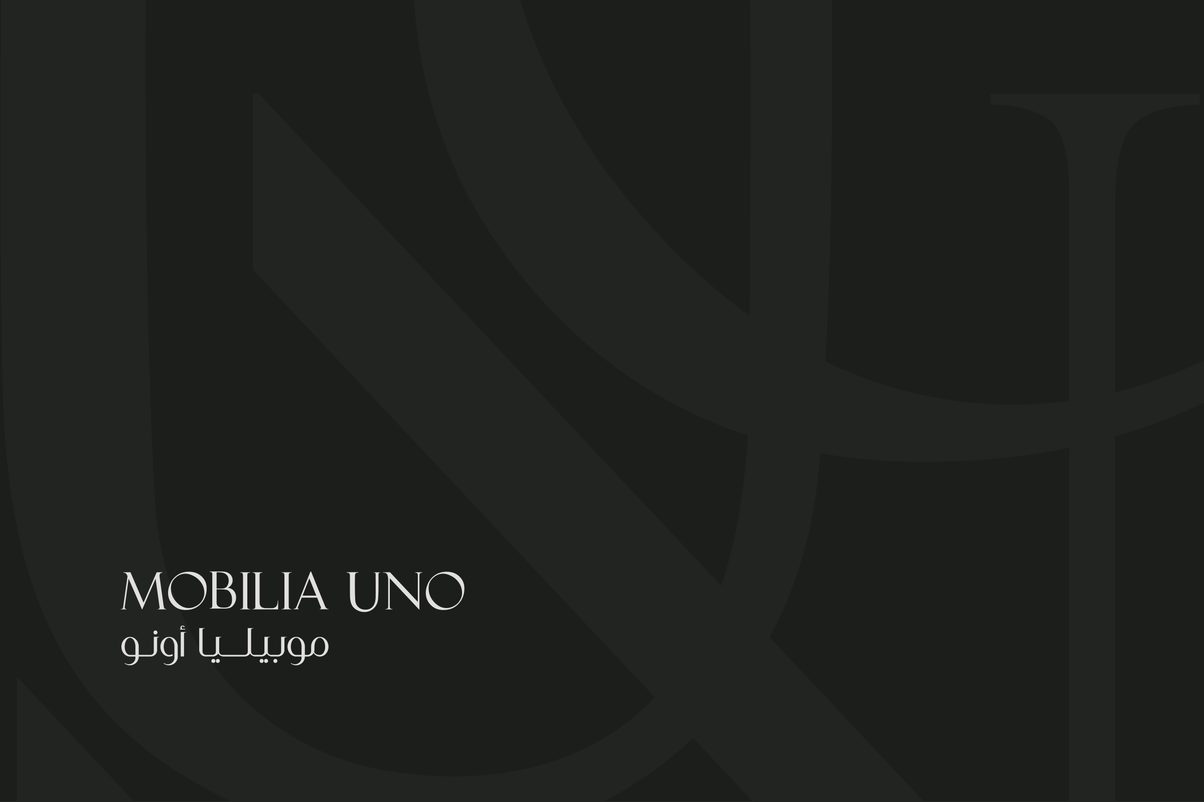 A near-black board with the large interlaced monogram drawn tone on tone, and the Mobilia Uno logo in pale grey at the lower left.