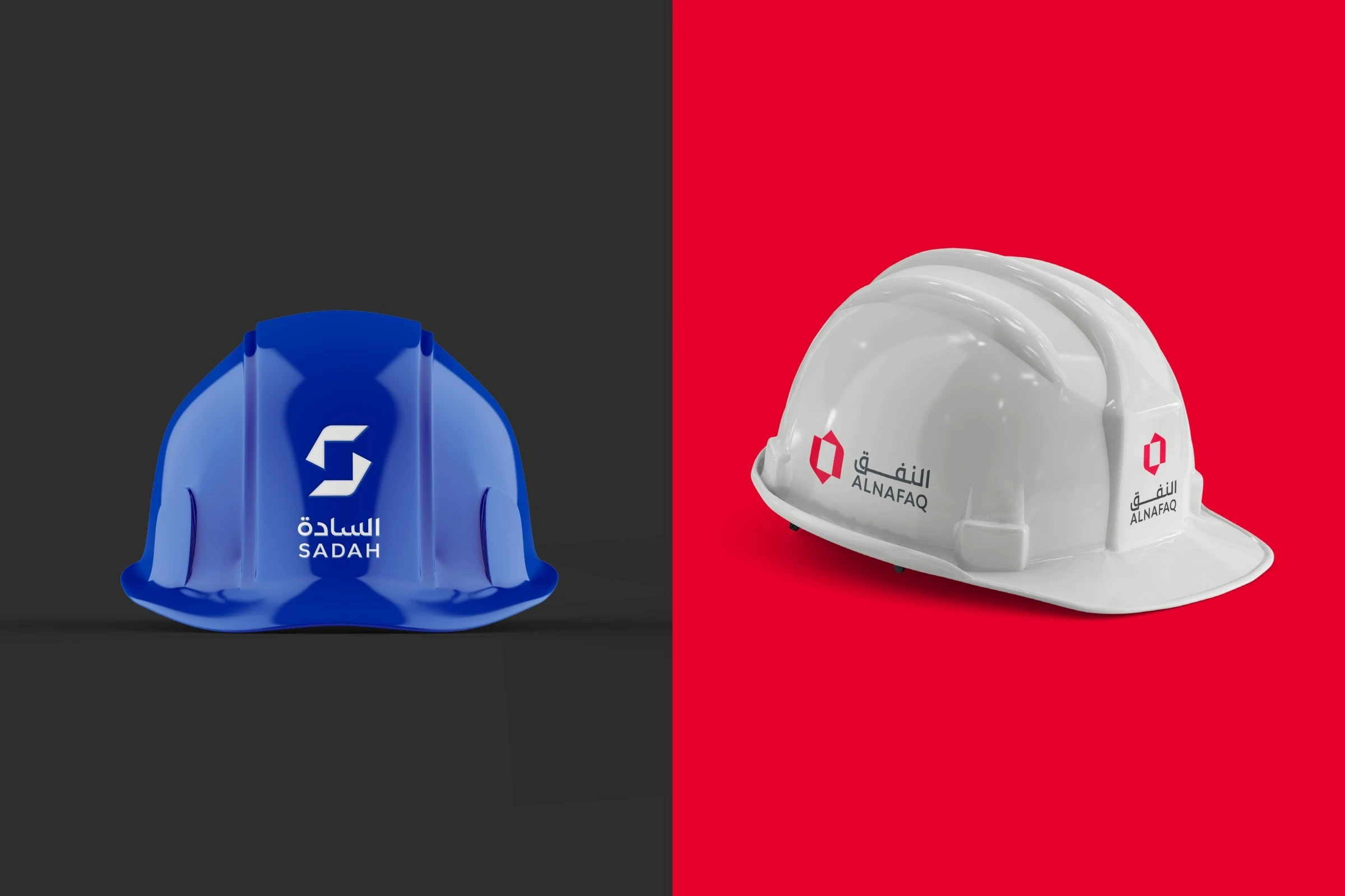 A blue hard hat with the Sadah logo on dark grey, and a white one with the Alnafaq logo on red.