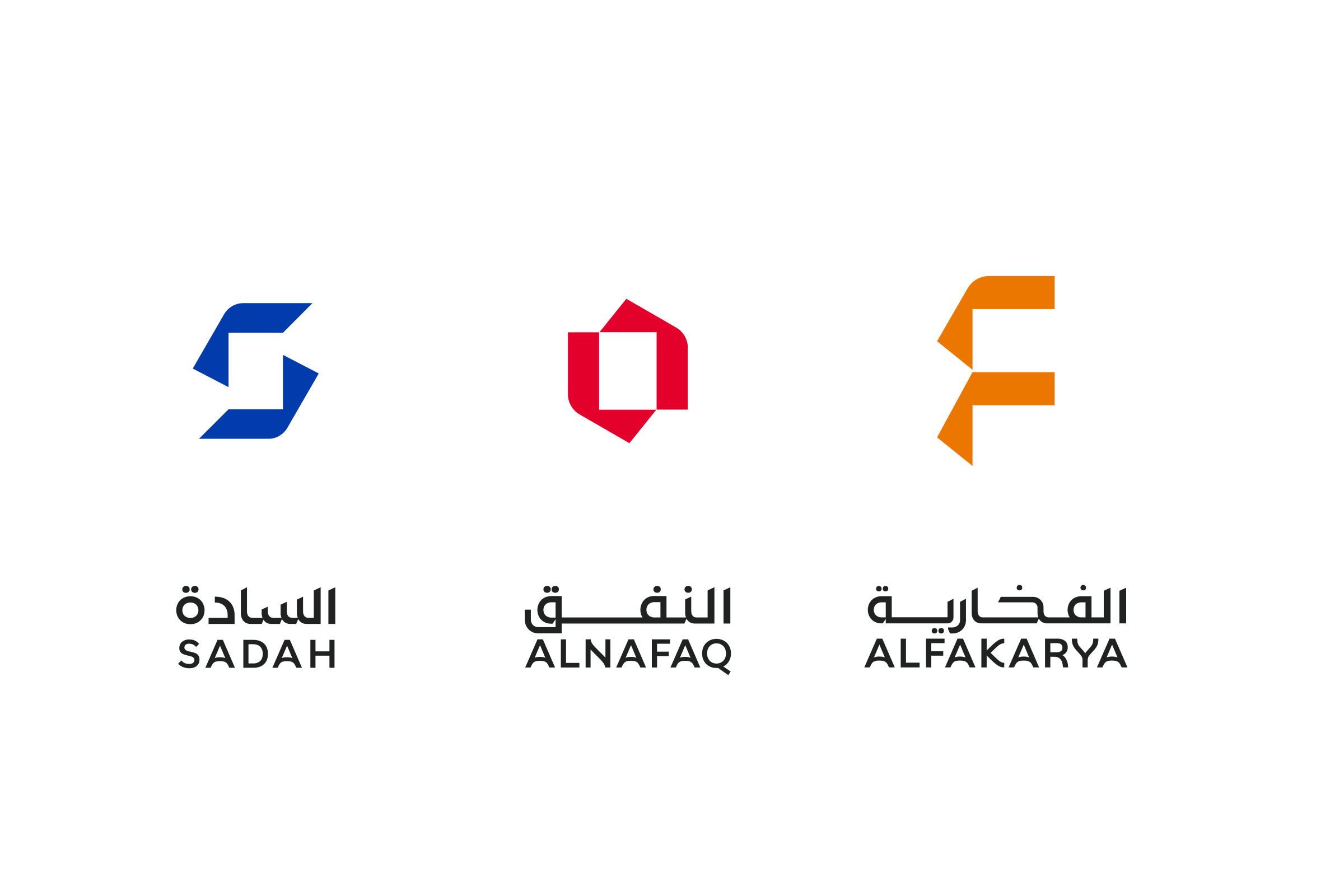 The three symbols on white with their names: the blue S of Sadah, the red frame of Alnafaq and the orange F of Alfakarya.