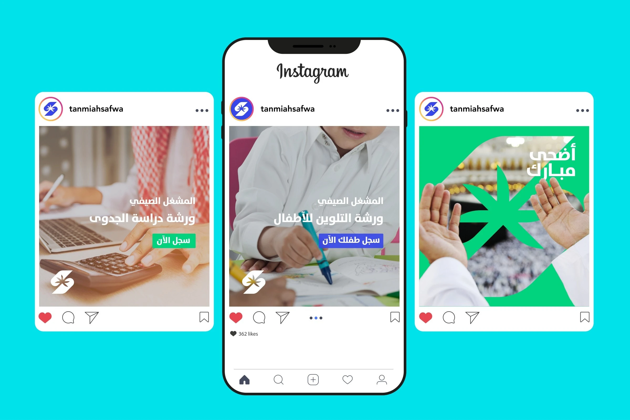 Three Instagram posts for summer workshops and Eid al-Adha, one shown on a phone, all on turquoise.