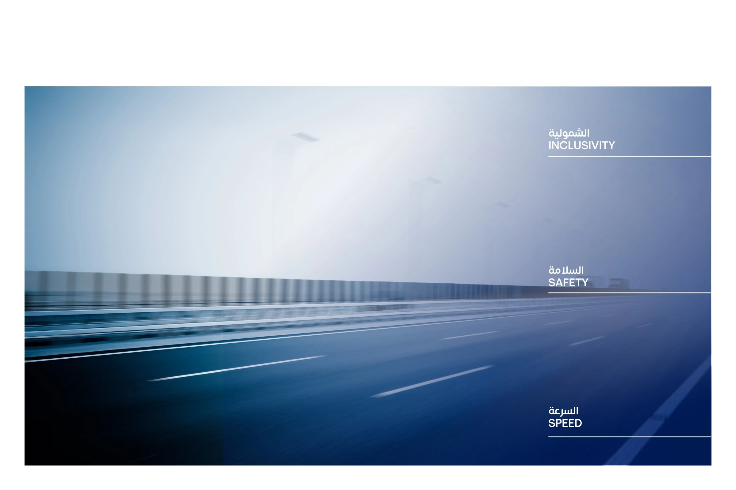 Branding concept board: a motion-blurred highway fading into navy, with the keywords inclusivity, safety and speed in English and Arabic down the right side.
